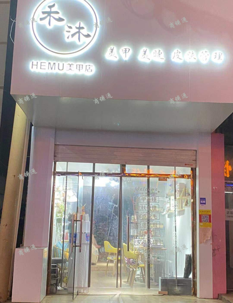 (转让) 同城商铺，手慢无