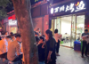 (转让) 旺铺转让，门市转让，烤鱼店转让