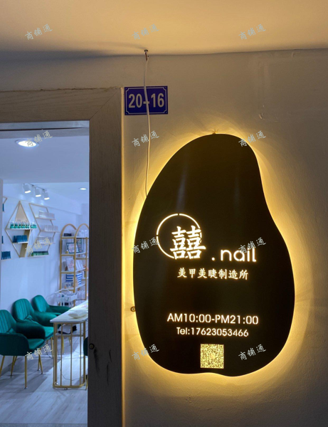 (转让) 精装修美甲店转让（产品齐全）