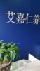 (转让) 周围人群小区特别多人流量大，马路对过就是别墅区，
