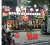(转让) 门面转让渝北火锅串串转让汽博餐饮店转让品质餐饮店转让