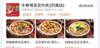 (转让) 旺铺转让。每天营业额3000左右