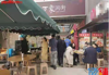 (转让) 写字楼下32平快餐店转让（秘密转让）