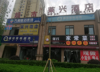 (转让) 南岸区重医附二院餐饮旺铺转让