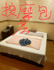 (转让) 此商铺可做美容美发足疗保健，茶楼等