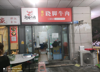 (转让) 亚太商谷小区里面，带天然气