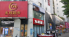 (转让) 因个人有其他发展，现将本店转让。