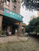 (转让) 老人回老家顾转让非诚勿扰，中介勿扰