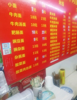 (转让) 门面人流量巨大，周围写字楼多
