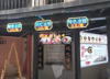 (转让) 餐饮，便利店，旅游，位置中心，