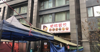 (转让) 十年盈利老店，带固定合作合同转让，非诚勿扰