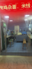 (转让) 临街旺铺转让手慢无