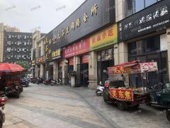 象湖力高澜湖郡商业街及多所学校附近招租，行业不限