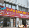 (转让) 精装修，空调每个办公室都有，带厨房，办公桌，椅，休息区，