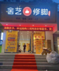 (转让) 转让渝北龙兴临街门面