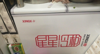 (转让) 该房源属于银翔翡翠谷商业店铺，由银翔翡翠谷物业管理