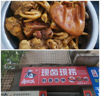 (转让) 可以空铺转让，适合高端消费，奶茶，卤味，诊所