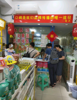 (转让) 盈利母婴店转让（带游泳馆）～正常经营中（因家是外地