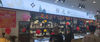 (转让) 富士达一楼老永辉超市电梯出口