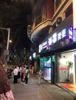 (转让) 永辉超市旁美发店低价转让