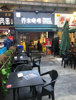(转让) 商圈中心 繁华地带 店铺可以外摆