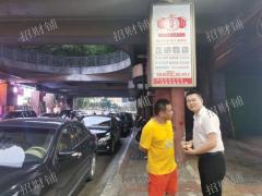 第一街区餐饮店转让生意跑火日营业5000+