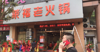 (转让) 套内197  带二楼全部230
