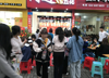 (转让) 重庆万州阿遇烤五花加盟权转让