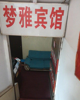 (转让) 地势好，临街，人流量大