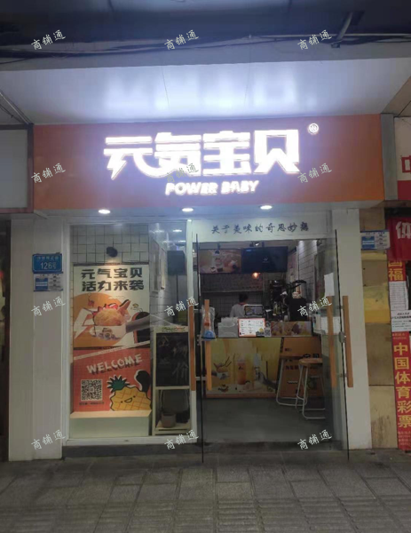 (转让) 房屋方正装修好，街边人流大