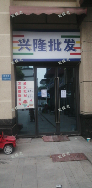 (转让) 小区大门口位置，进出主通道