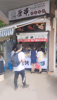 (转让) 照母山光环临街门面，带品牌转让，亦可空转，适合所有业态