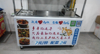 (转让) 本摊不转，需警慎，帮你节约好几万