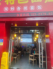 (转让) （个人转让）新装修店铺，经营特色面条、炒饭、盖饭。