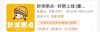 (转让) 美团4.6饿了么4.8。