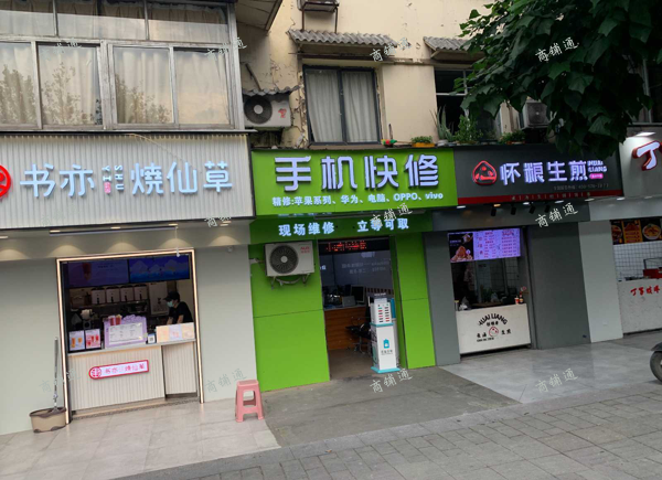 (转让) 北碚门面转让，手机店转让，西南大学对面小吃店转让（空转）