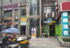 (转让) 渝北万人社区大门口干洗店转让（带六方天然气）