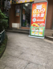 (转让) 社区内底商社区团购➕便利店