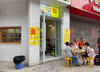 (转让) 门面转让生意转让早餐店转让餐饮店小吃店转让客流稳定