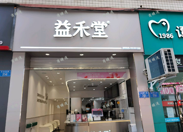 (转让) 别的地方还有店铺要管理，忍痛转让