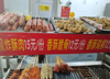 (转让) 鸡排店转让（中介勿扰）