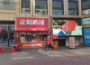 (转让) 鸡排店转让（中介勿扰）