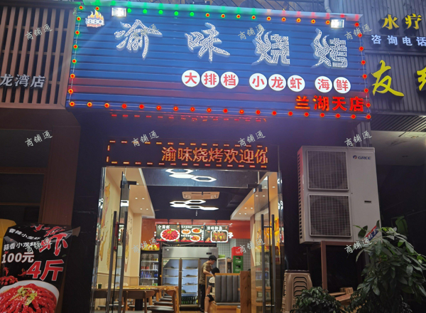 (转让) 整体打包包含厨具餐椅等等