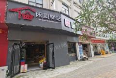 双小区门口零食店转让，可直达进小区旁边是中学