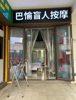 (转让) 巴南万达C区，空转，中介勿扰，中介勿扰，中介勿扰