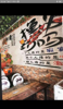 (转让) 商圈夜市街盈利烧烤餐饮旺铺转让（特大外摆，带平台)