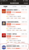 (转让) 转让南岸区南坪冒菜纯外卖店，商圈排名前4！