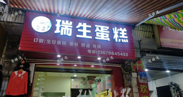 (转让) 合同三年一签，不涨价。