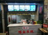 (转让) 妇幼保健医院旁边门市转给有缘人