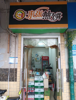 (转让) （转租）沙坪坝凤天路临街门面